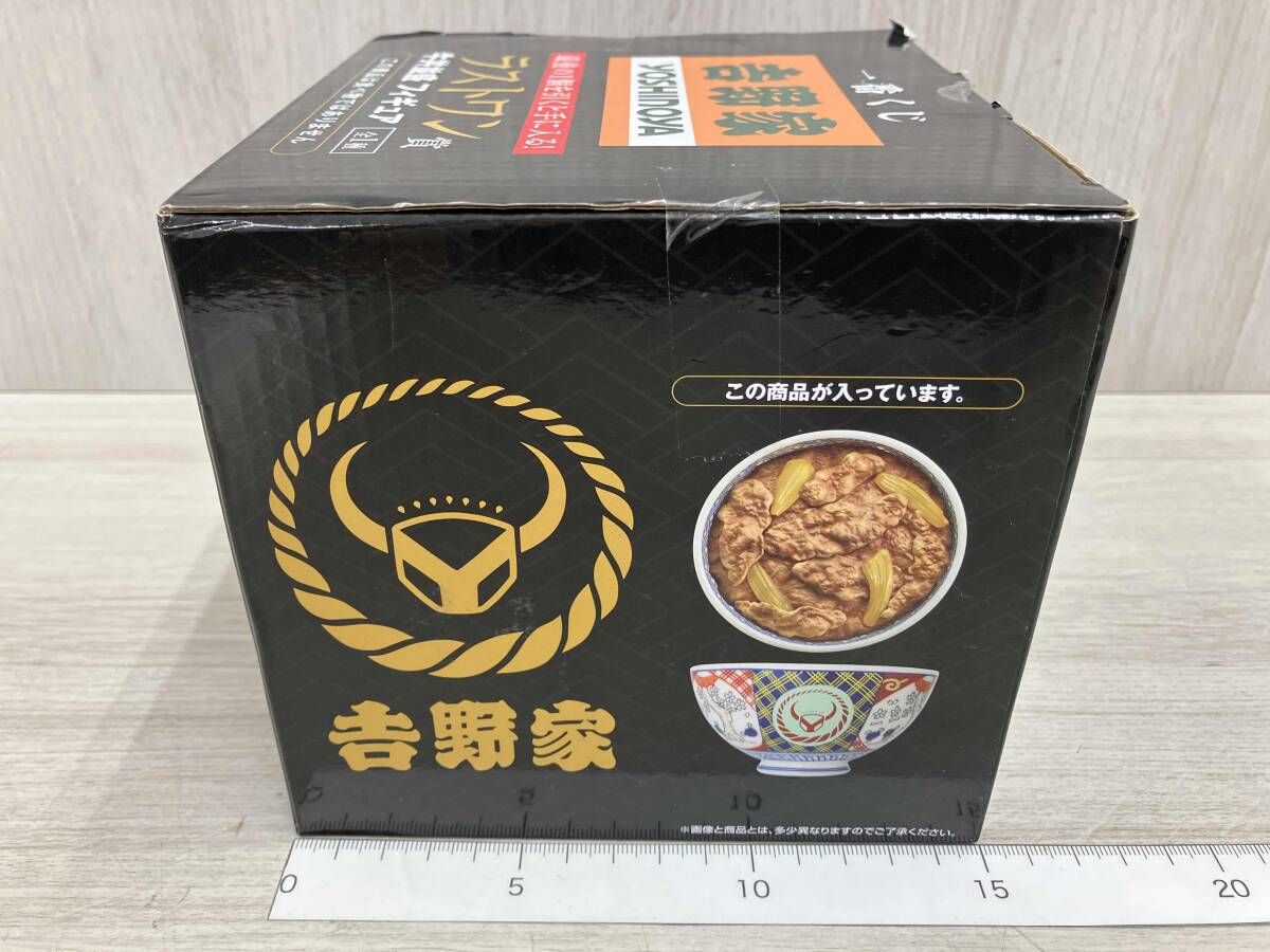 バンダイ 一番くじ 吉野家 YOSHINOYA ラストワン賞 牛丼並盛