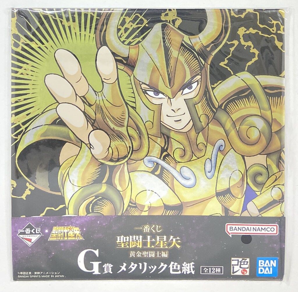 BANDAI SPRITS 一番くじ 聖闘士星矢 黄金聖闘士編 G賞 山羊座のシュラ