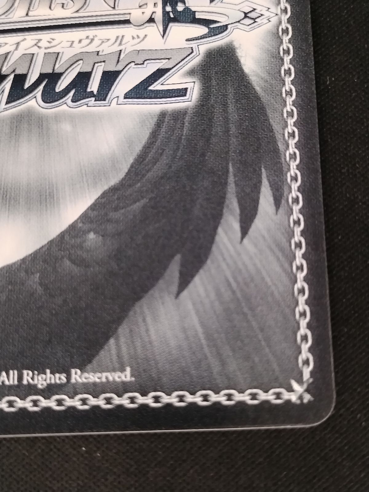 中古TCG】ヴァイスシュヴァルツ レッドストライフ ゴールドシップ(SP