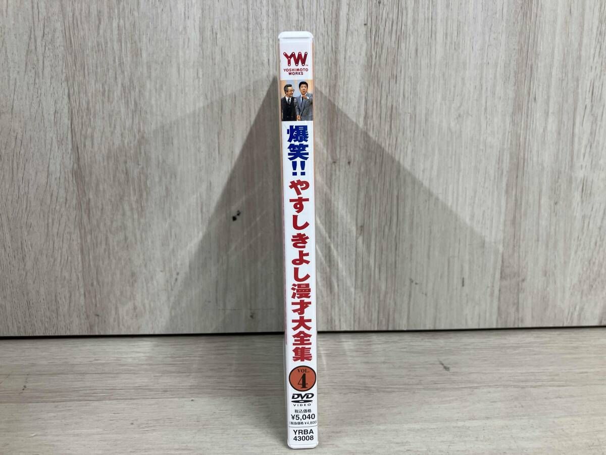 ２０世紀名人伝説、爆笑やすしきよし漫才大全集 Amazon.co.jp: 20世紀名人伝説 爆笑!!やすし きよし漫才大全集~第6集