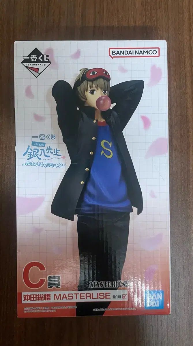 銀魂 沖田 総悟 3年Z組銀八先生 一番くじ C賞