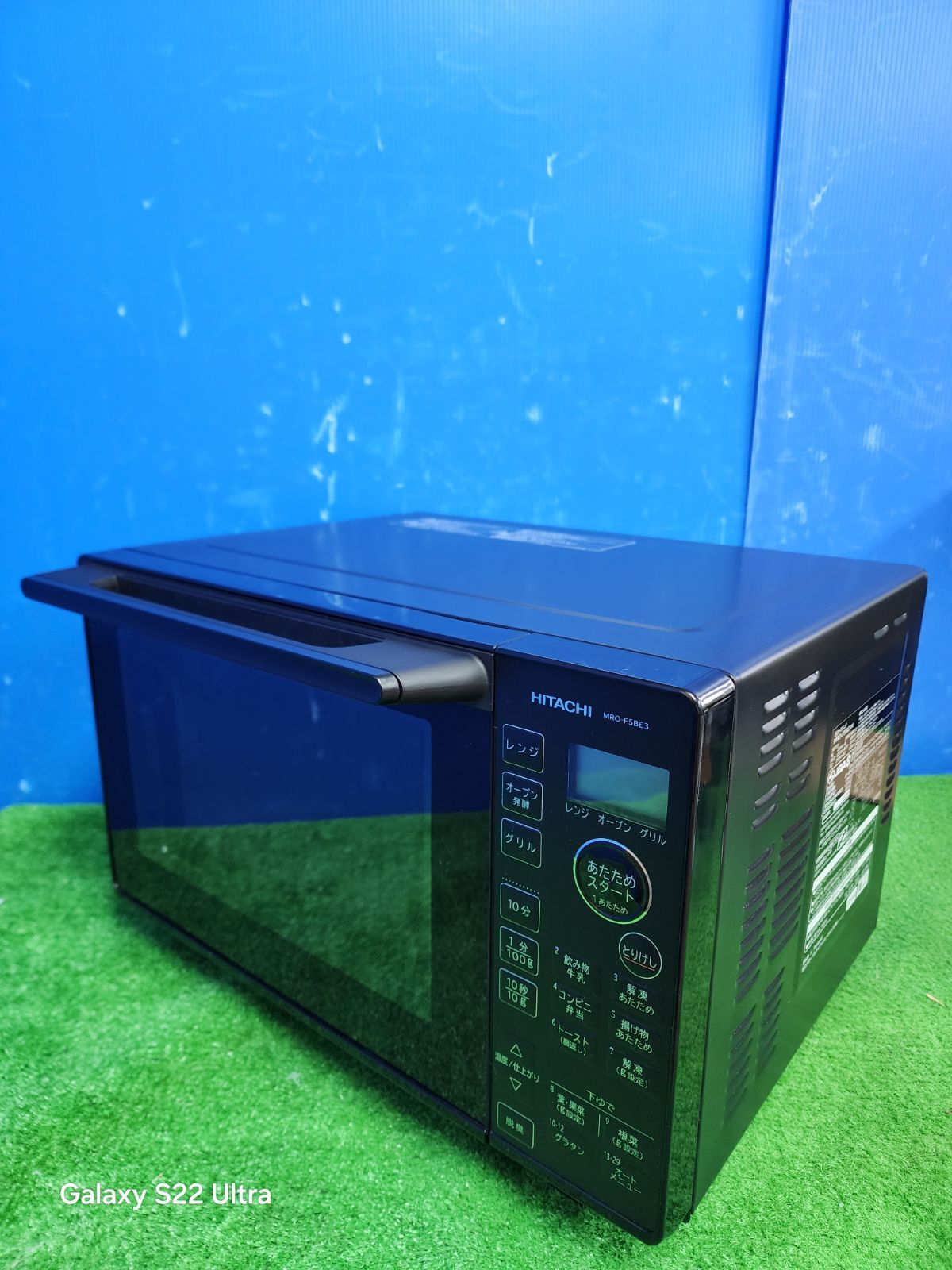 X229☆HITACHIオーブンレンジMRO-F5BE3/2024年製・動作品・保証付き