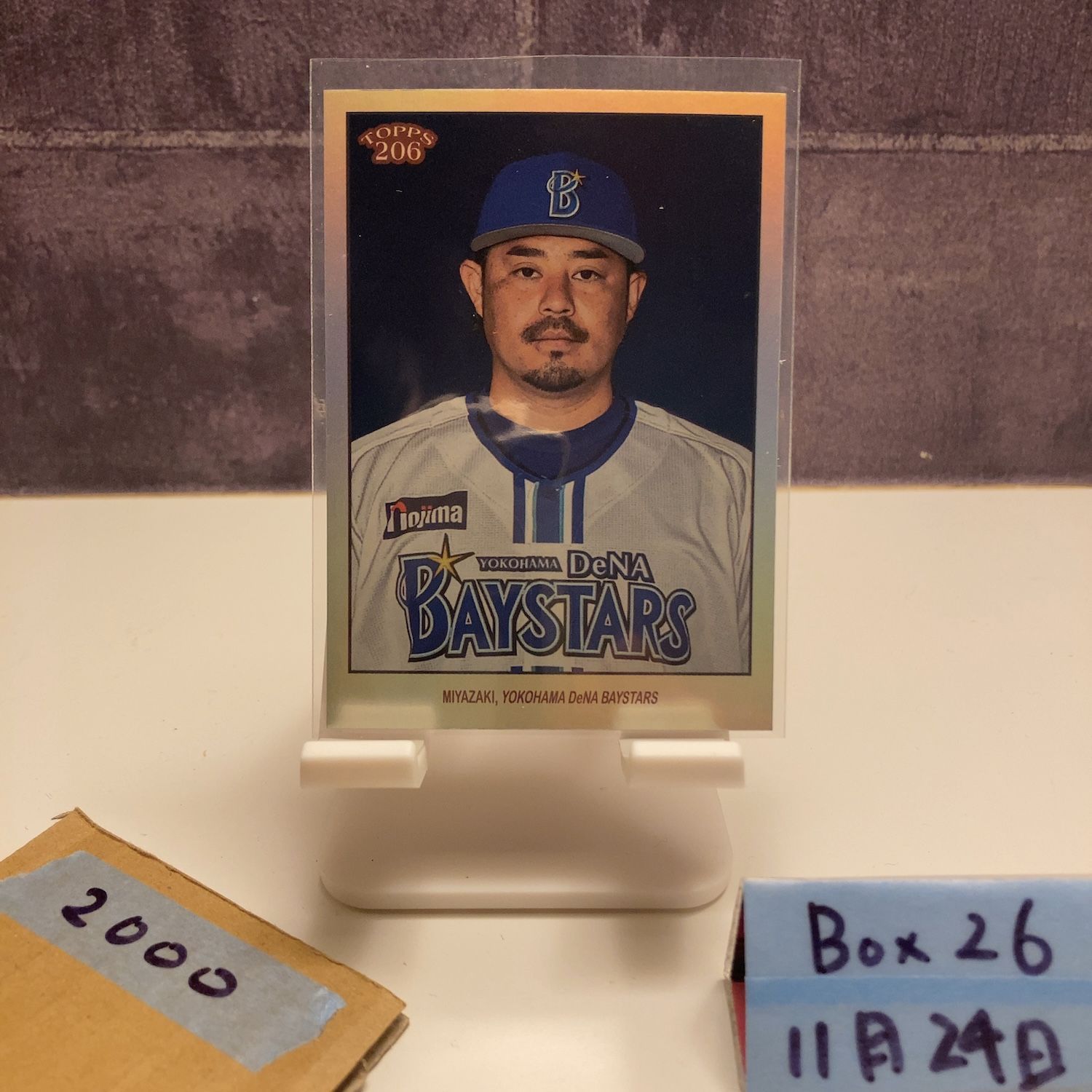 J*O様 topps206 宮崎敏郎選手 1of1 2023 Topps 206 宮崎敏郎 Toshiro