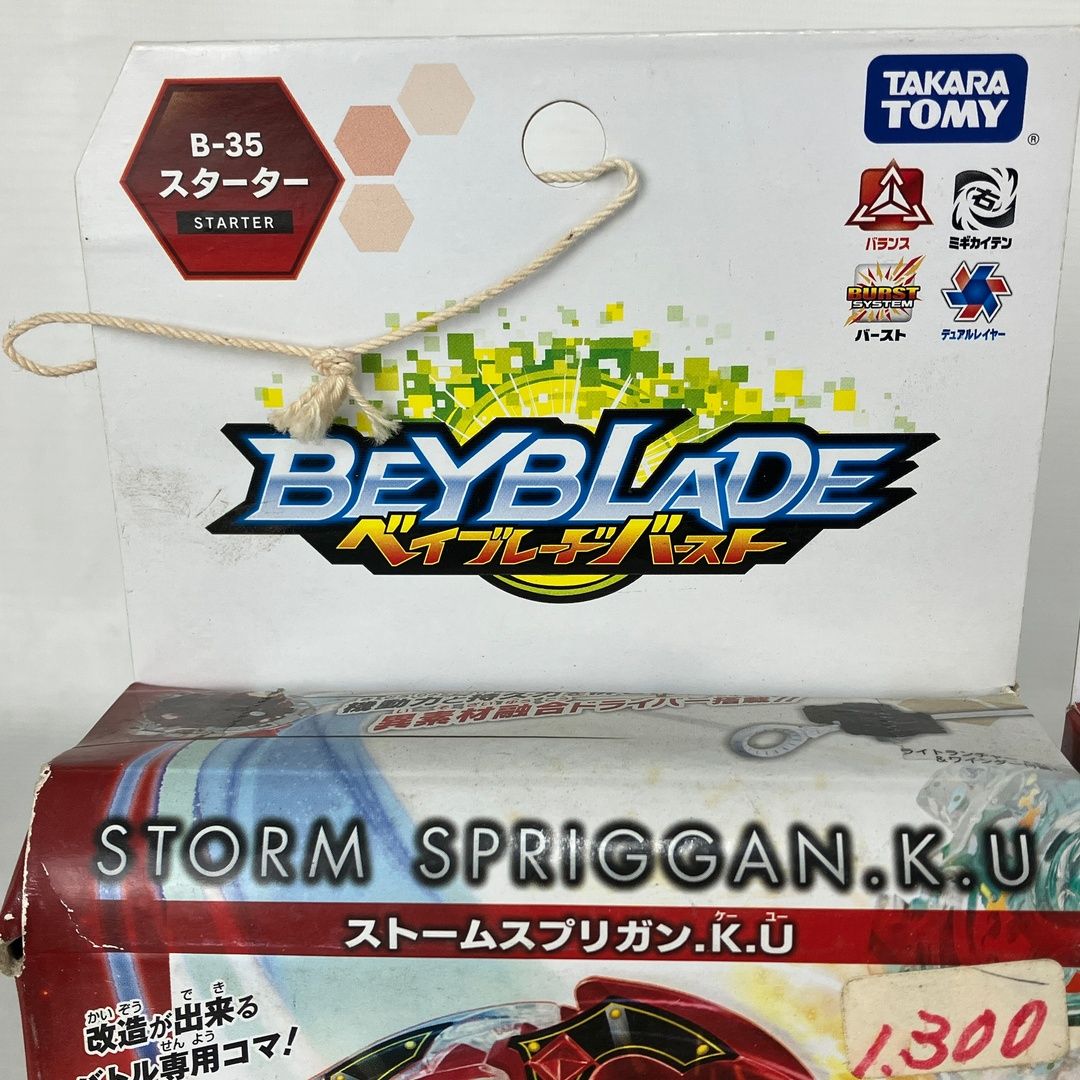 ベイブレードバースト ストームスプリガン 未開封 TOMY ベイブレードバースト ストームスプリガン.K.U BEYBLADE