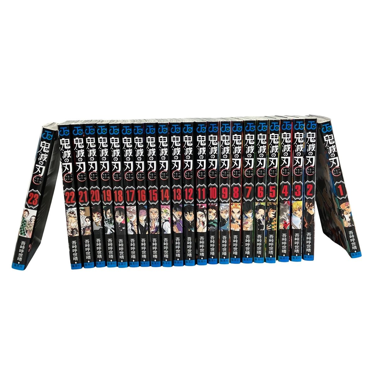 集英社 鬼滅の刃 1-23巻 吾峠呼世晴 マンガ 中古 W10822130 - メルカリ