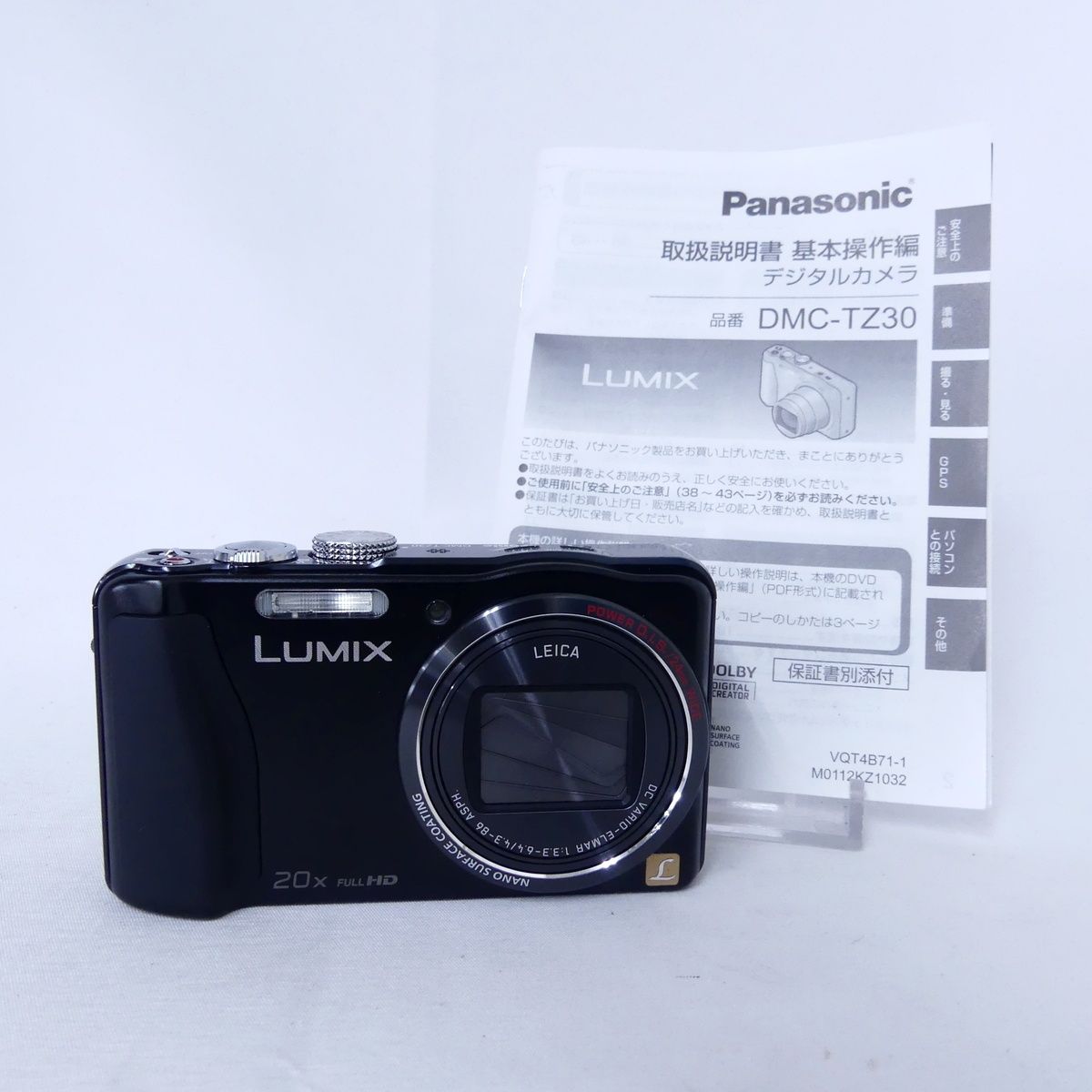 Panasonic パナソニック LUMIX DMC-TZ30 ブラック 本体のみ デジタル