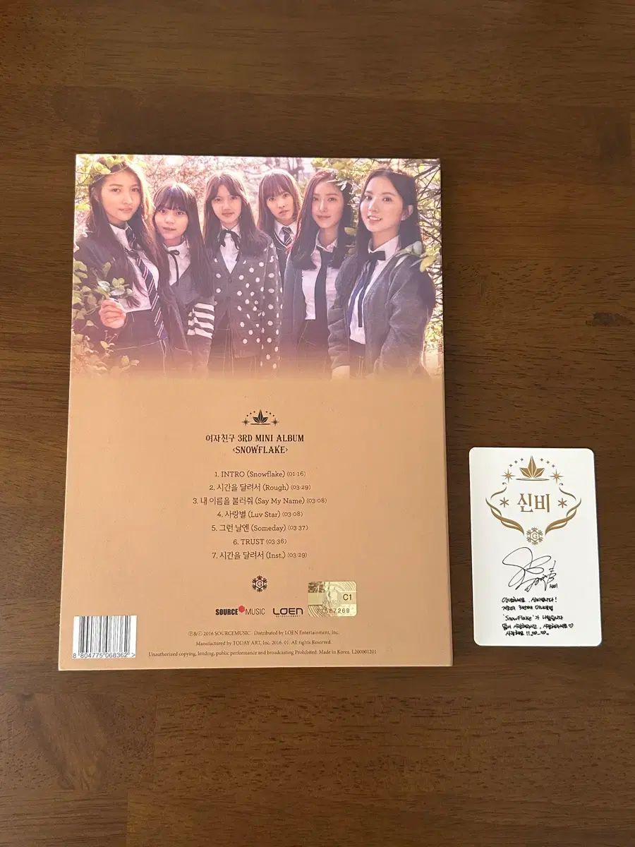 GFRIEND MINI 3集 時間を走って 開封アルバム + トレカ - メルカリ