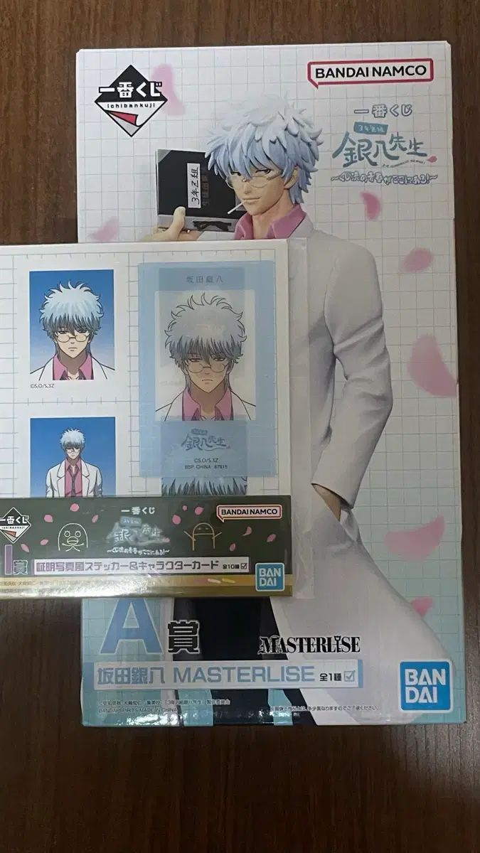 開封のみ 銀魂 3年Z組銀八先生 一番くじ A賞 証明写真 ステッカー セット