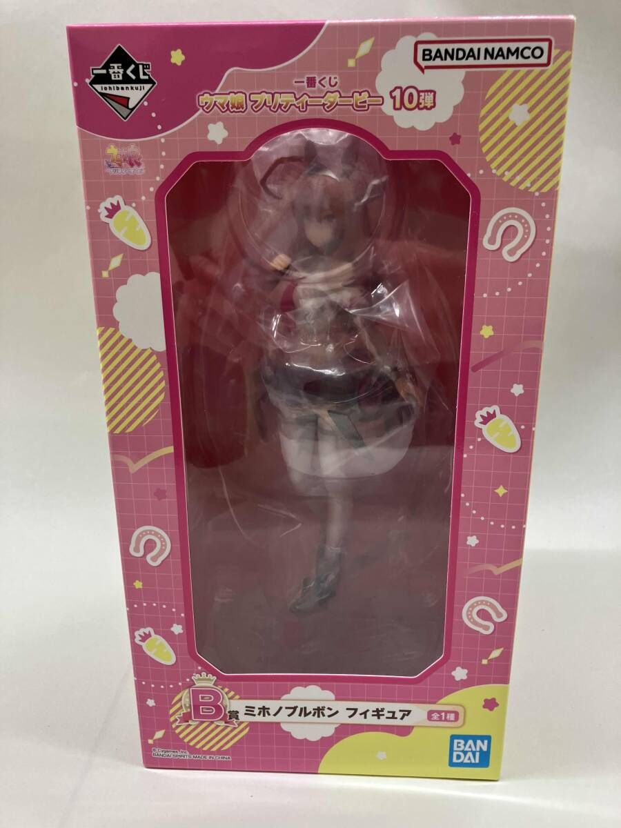 B賞 ミホノブルボン 一番くじ ウマ娘 プリティーダービー 10弾 ウマ娘