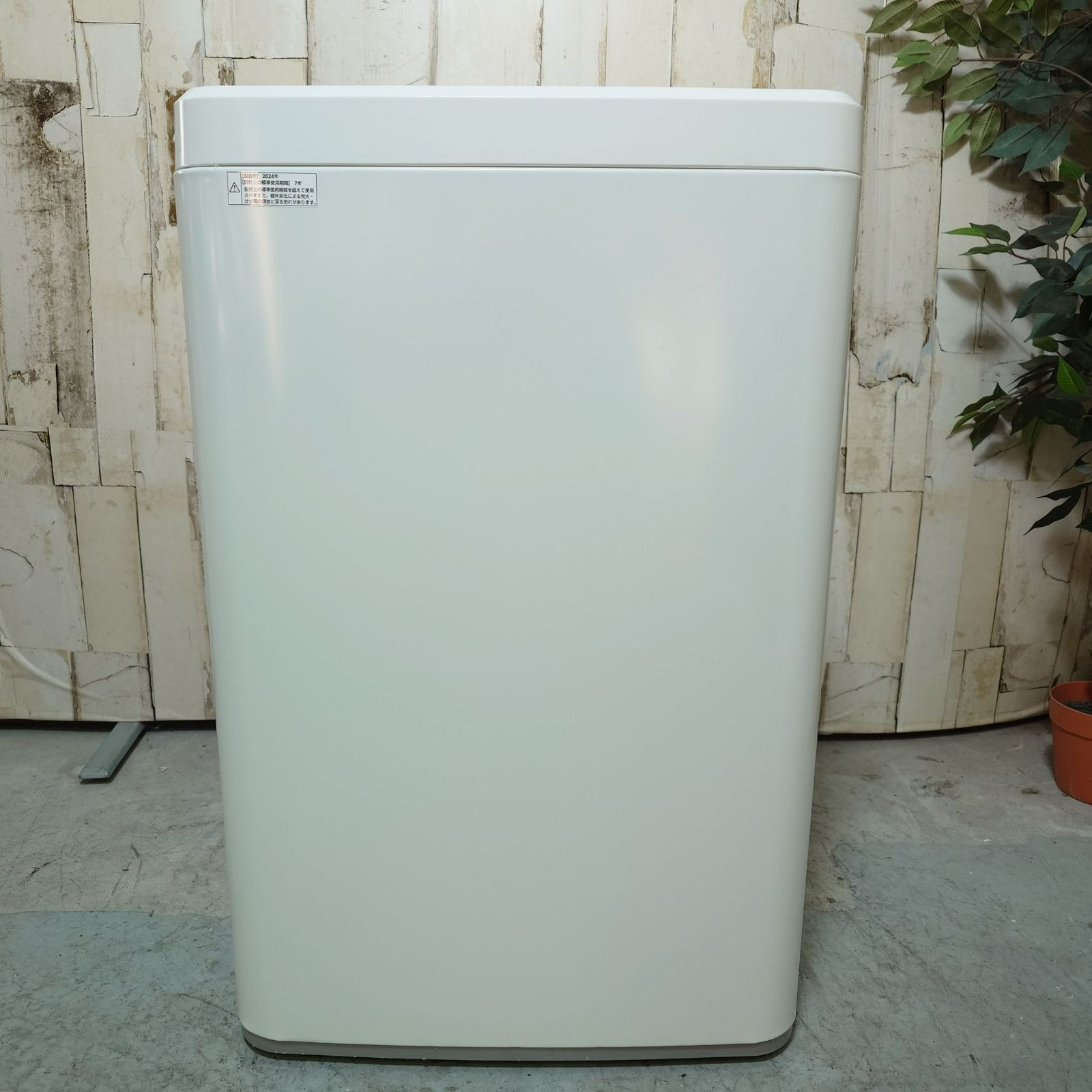 2024年製】極美品 DIQUA ディクア 洗濯機 5.5kg 家電 - メルカリ