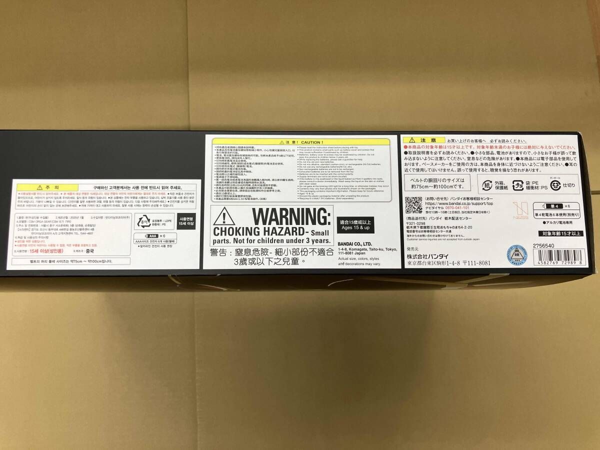 CSM オｰガギア プレバン 仮面ライダｰ555 ファイズ