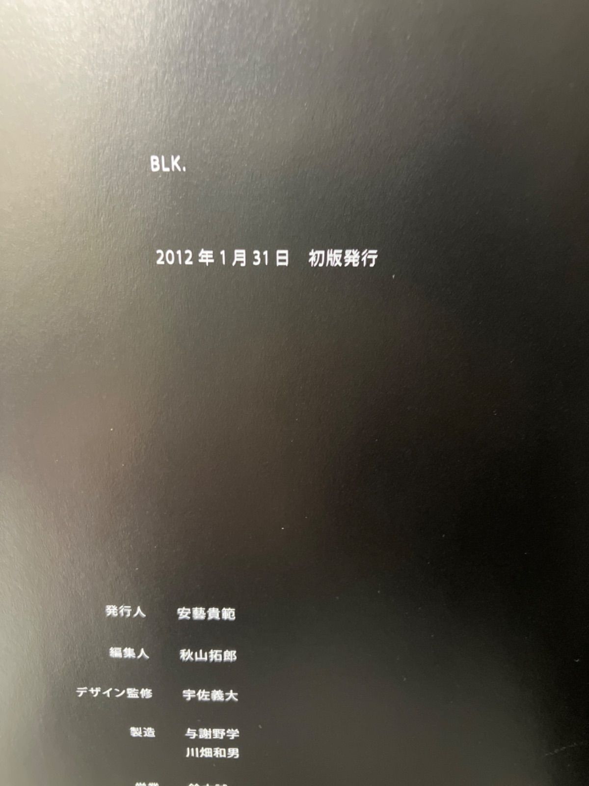 BLK. HUKE SELECTED WORKS 画集 PA1023 f004 - メルカリ