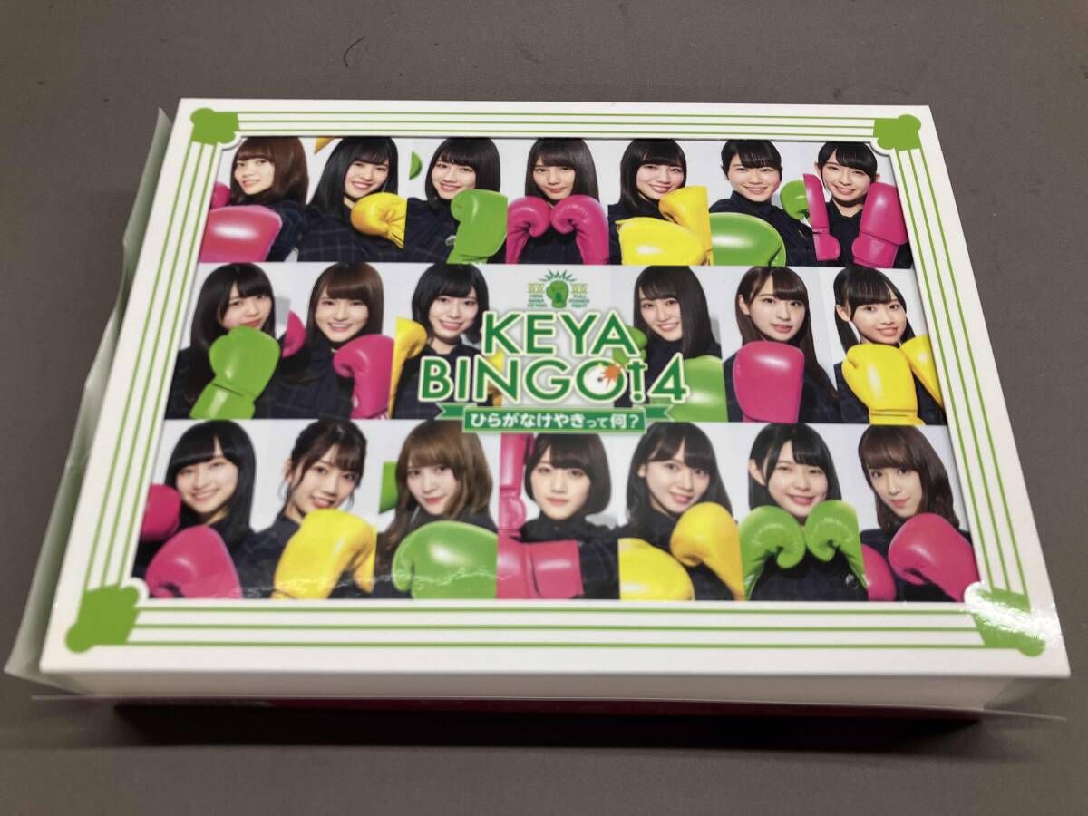 Blu-ray】日向坂46（欅坂46）KEYABINGO!4 ひらがなけやきって何? Blu