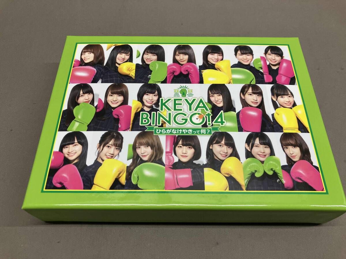 Blu-ray】日向坂46（欅坂46）KEYABINGO!4 ひらがなけやきって何? Blu