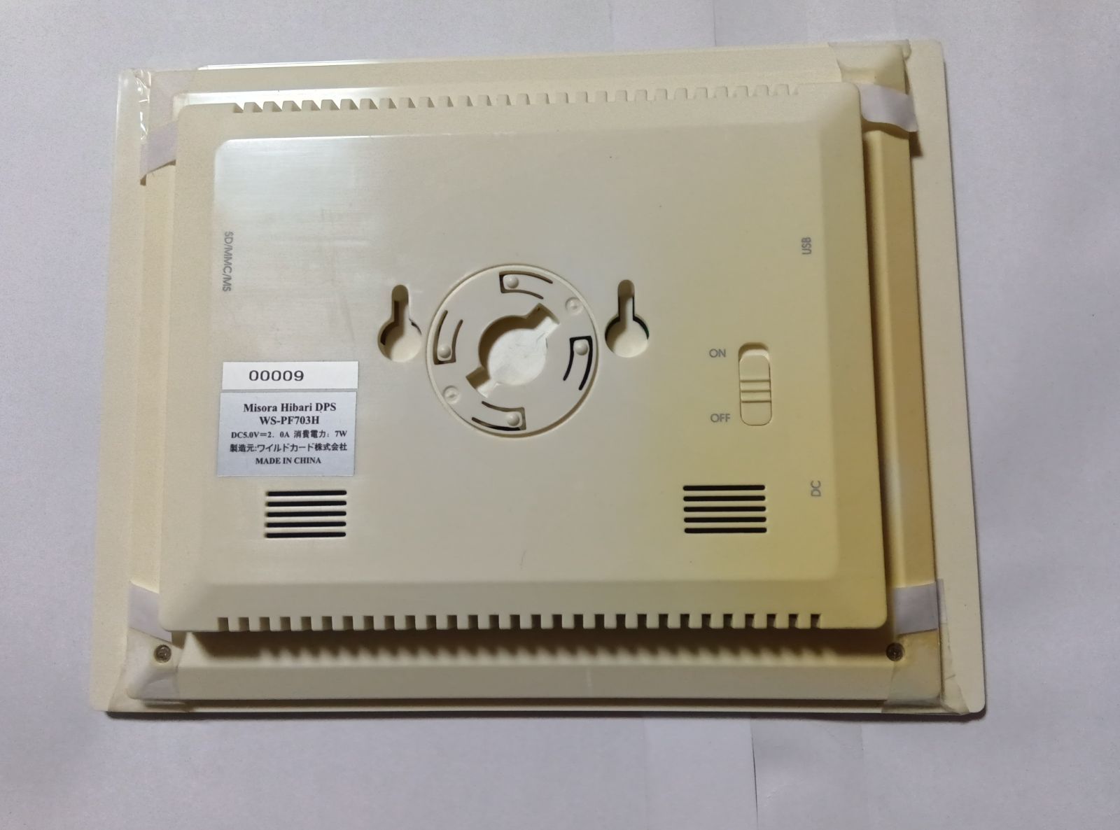 美空ひばり デジタルフォトスタンド - メルカリ