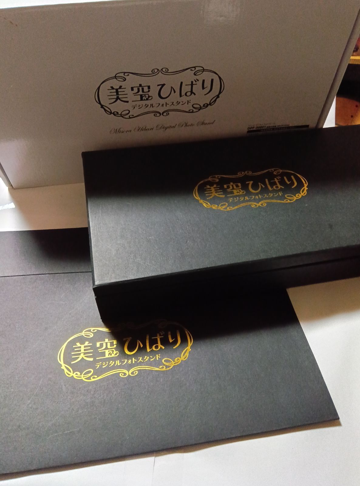 美空ひばり デジタルフォトスタンド - メルカリ