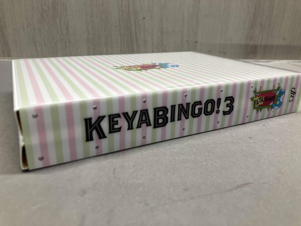 Blu-ray】全力!欅坂46バラエティー KEYABINGO!3 Blu-ray BOX - メルカリ