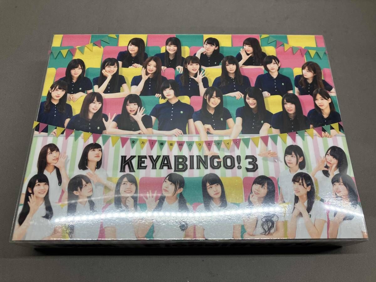 Blu-ray】全力!欅坂46バラエティー KEYABINGO!3 Blu-ray BOX - メルカリ