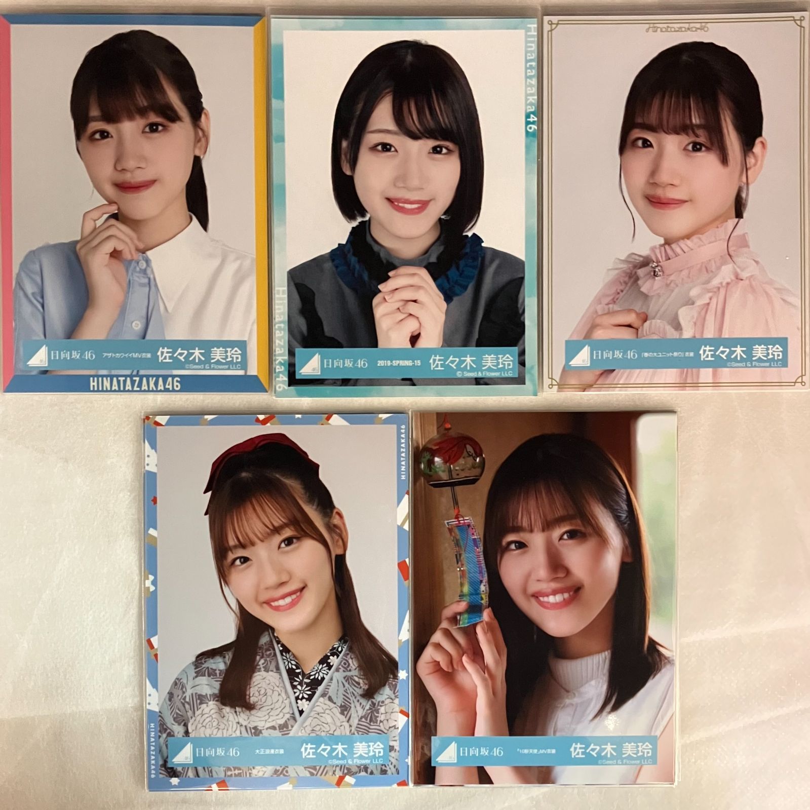 日向坂46 佐々木美鈴 コンプセット NL1010P f115 - メルカリ