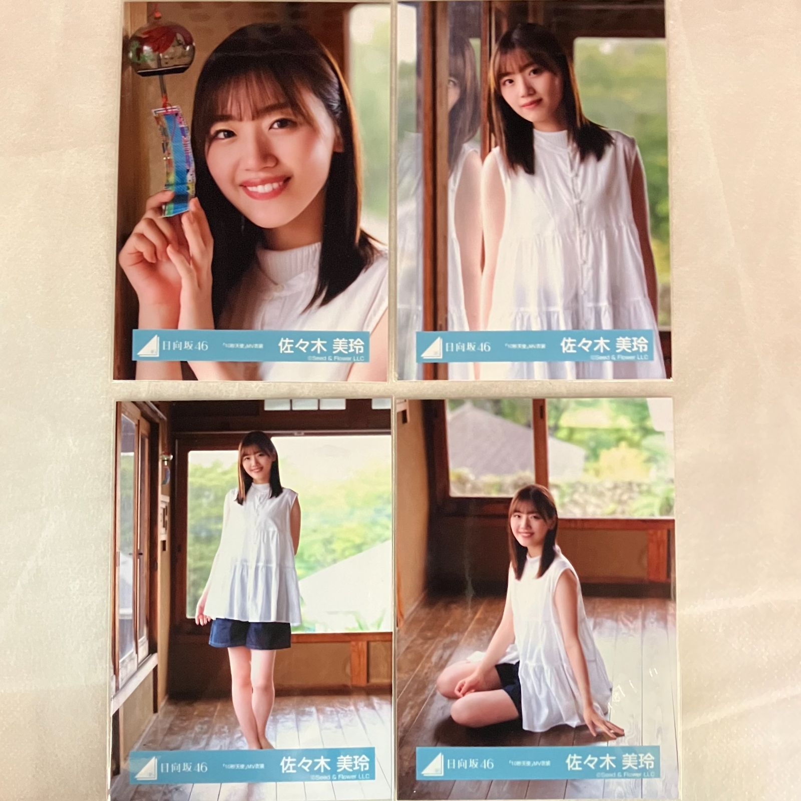 日向坂46 佐々木美鈴 コンプセット NL1010P f115 - メルカリ