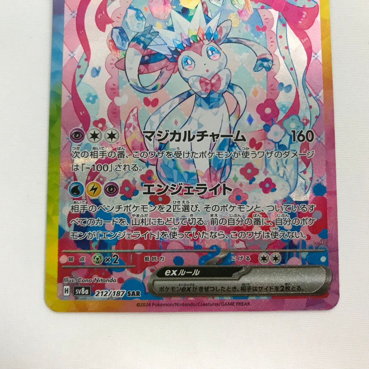 ポケモンカード