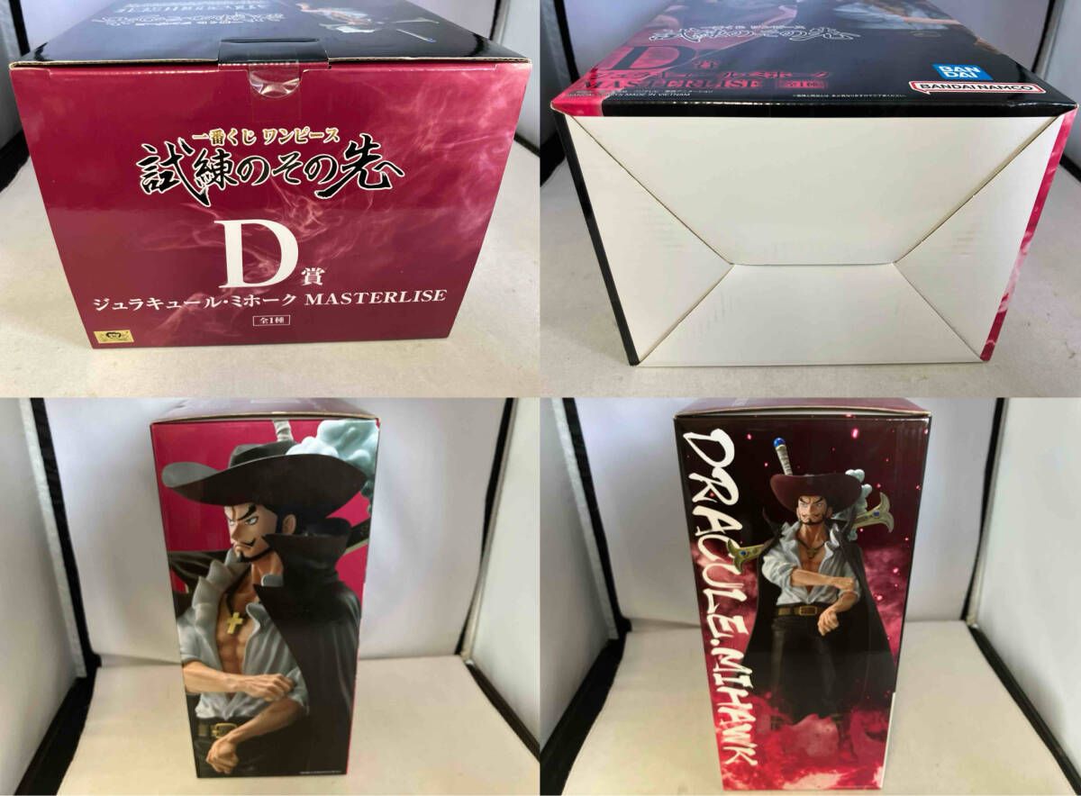 未開封品 D賞 ジュラキュｰル・ミホｰク MASTERLISE 一番くじ ワンピｰス 