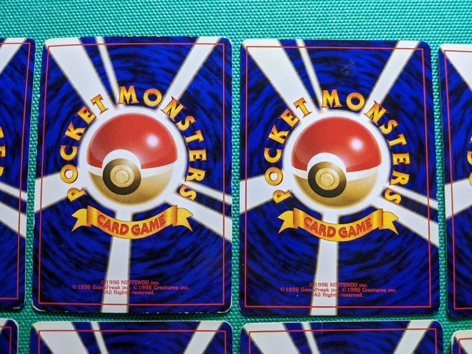 デンリュウ トゲチック