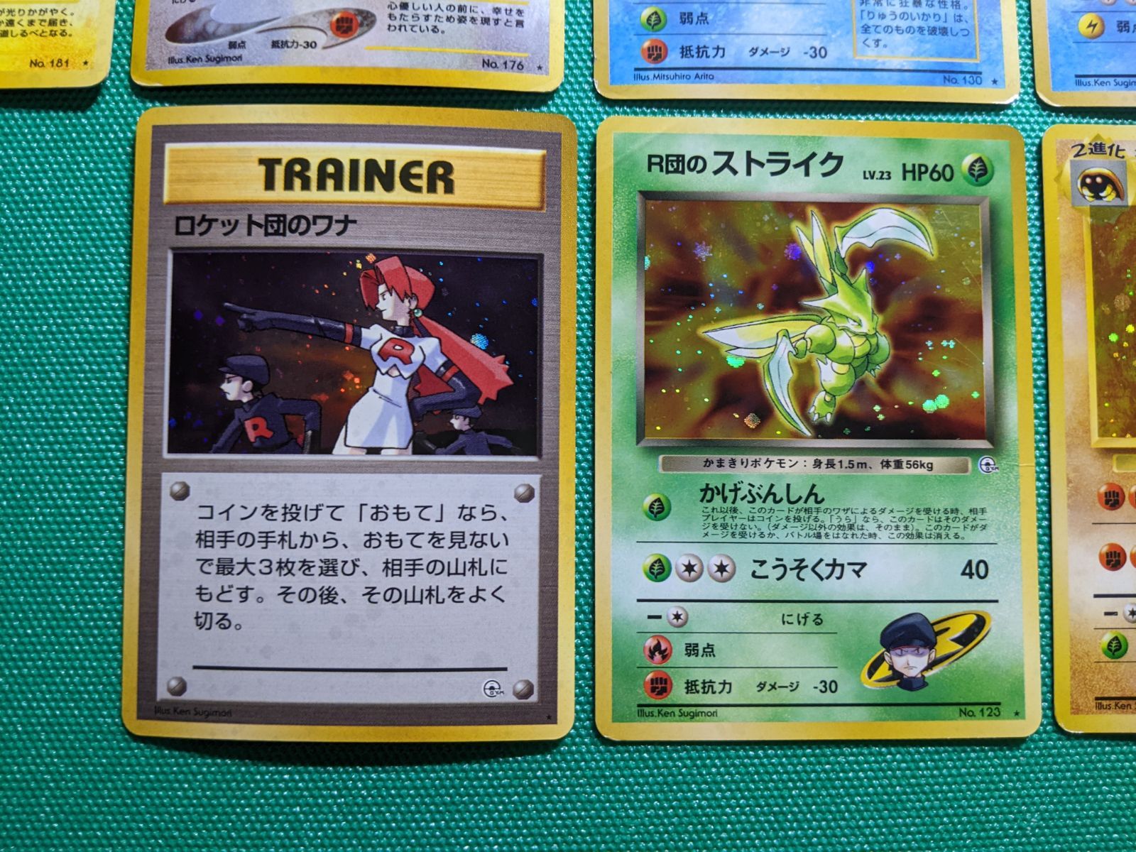  ポケモンカード キレイハナ ピチュー デンリュウ トゲチック ライチュウ ニョロボン ギャラドス カメックス わるいゴルバット わるい コイル マルマイン ラフレシア ロケット団のワナ R団のストライク カブトプス ソーナンス 旧裏キラ まとめ売り ポケモンカードゲーム トレーディングカード