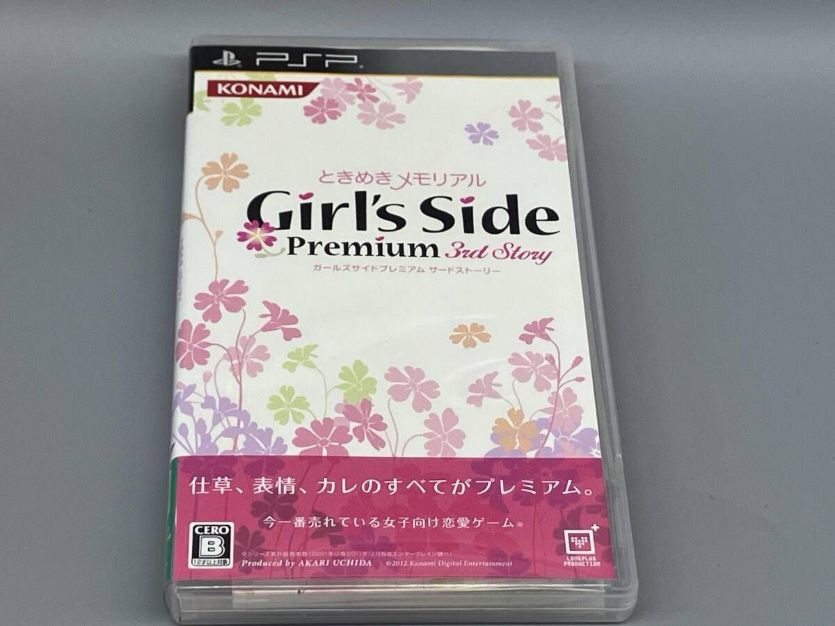 PSP ときめきメモリアル Girl's Side Premium 3rd Story - メルカリ