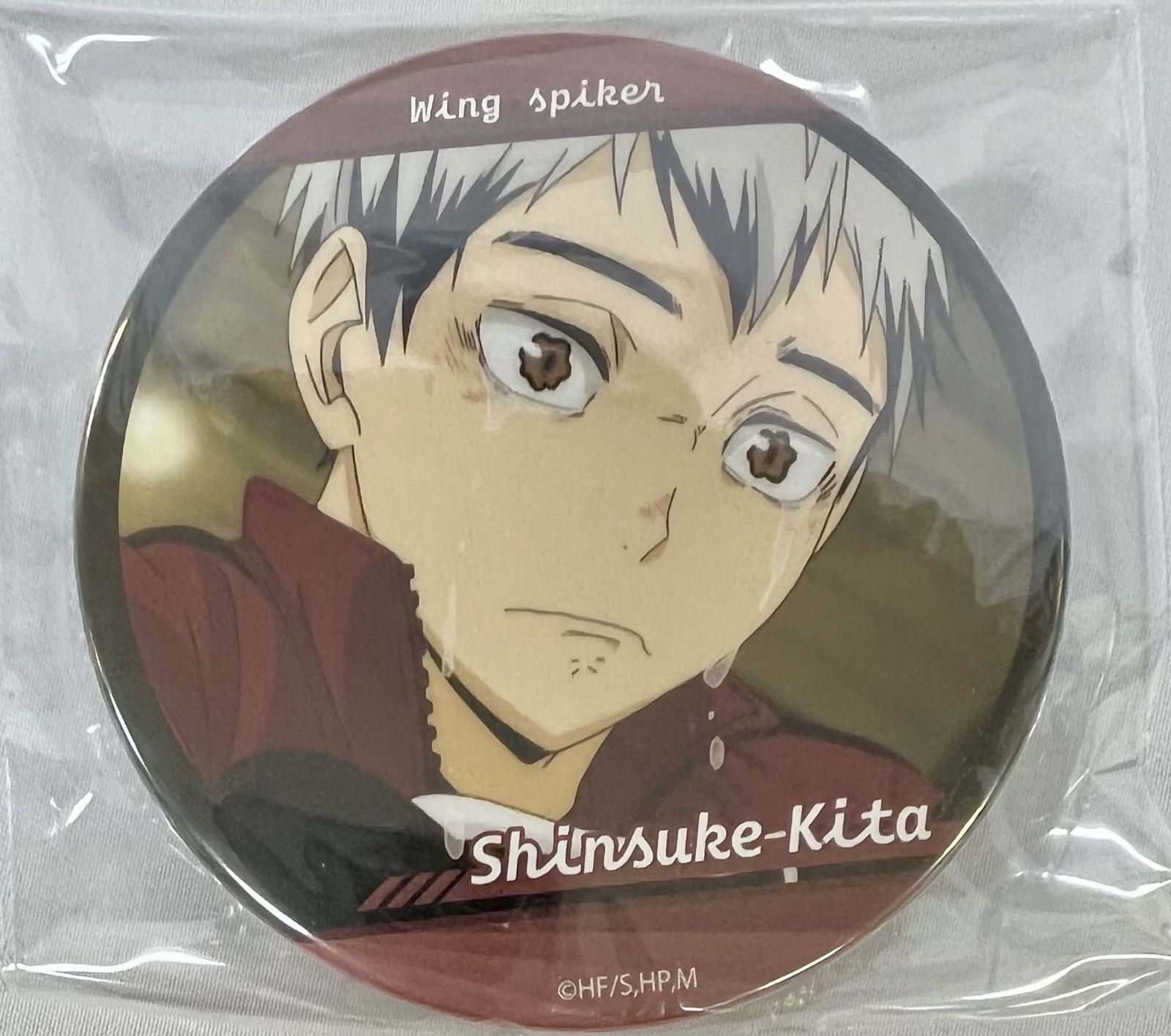 運試し!ハイキュー!!みくじ ～横断幕を広げて～ 北信介 缶バッジ