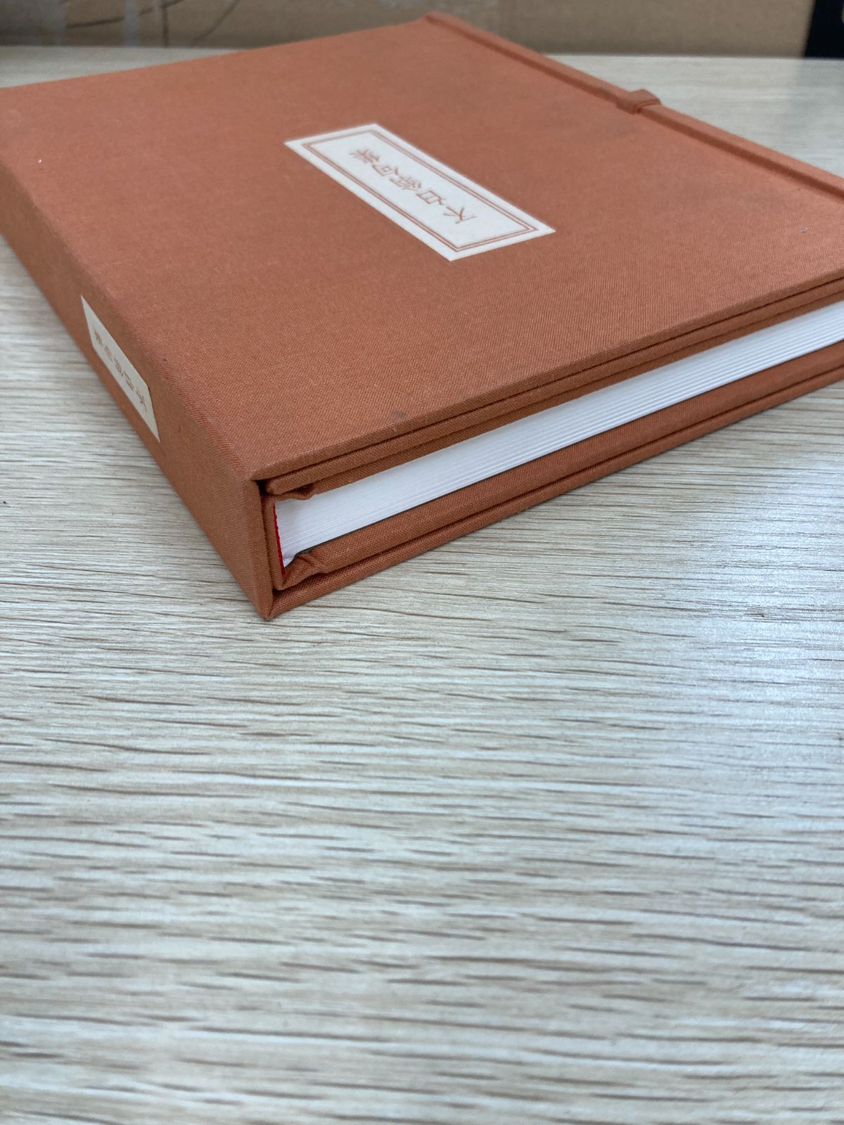 句集】不白翁句集 川上不白 私家版限定本／講談社昭和56年発行 非売品 
