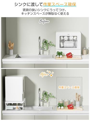 送料無料】TKUIN 食洗機 ラック W38?60×D46×H17cm 伸縮食洗器ラック 棚