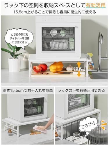 TKUIN 食洗機 ラック W38～60×D36×H17cm 伸縮食洗器ラッ☆彡 TKUIN 食洗機 ラック W38?60×D36×H17cm 伸縮食洗器ラック 棚 シンクに