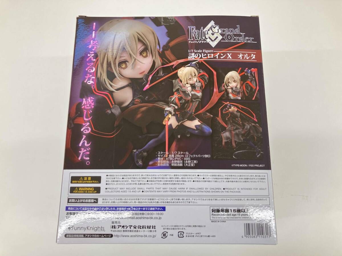 再販)ファニｰナイツ 謎のヒロインX オルタ 1/7 Fate/Grand Order