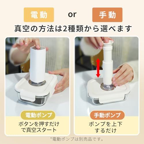  Y K YUKO 融光 真空保存容器 耐熱ガラス 525 ML 800 1230 ムモデル 手動ポンプセット 食品保存 鮮度長持ち 漏れ防止 食品真空保管ボックス 電子レンジ 冷蔵 冷凍OK 食洗機対応 におい移り防止 気密 衛 食品保存容器 保存容器 ケース