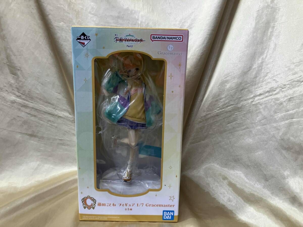 学園アイドルマスター Gracemaster 1/7 フィギュア２個セット C賞 藤田ことね 1/7 Gracemaster 一番くじ 学園アイドルマスタｰ Part2