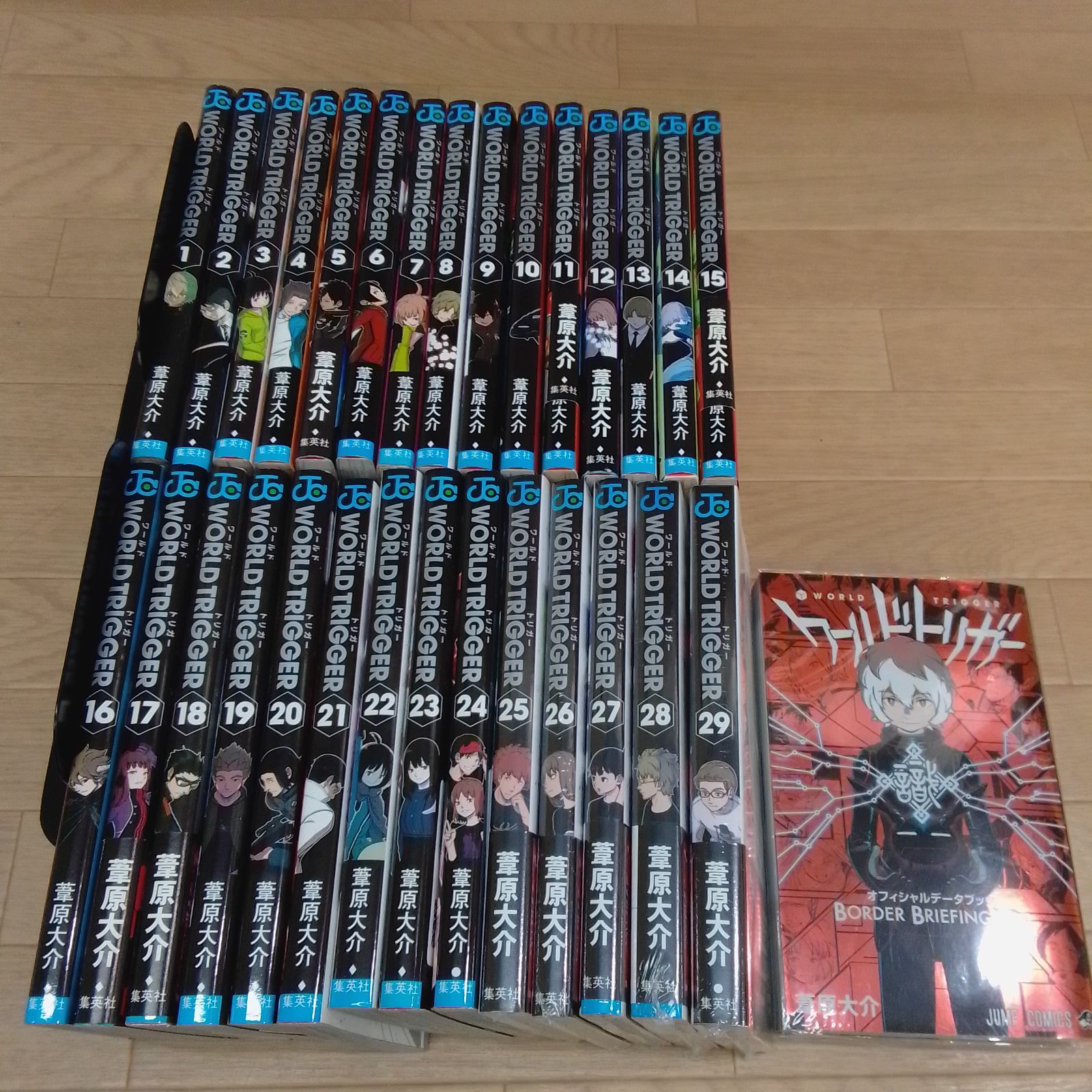 ☆①【未開封5冊】ワールドトリガー 1～29巻 コミック全巻＋