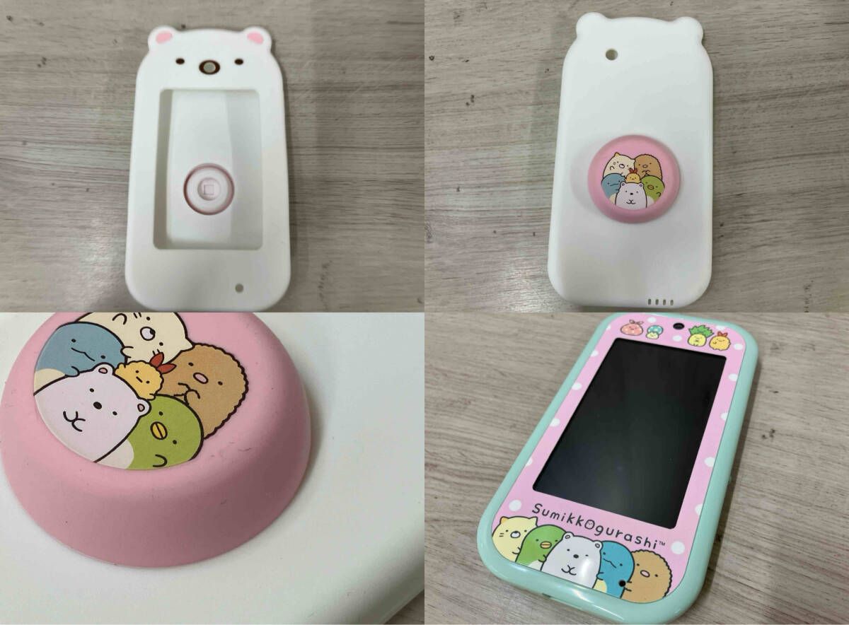 大きな画面で世界が広がる!すみっコスマホワイド