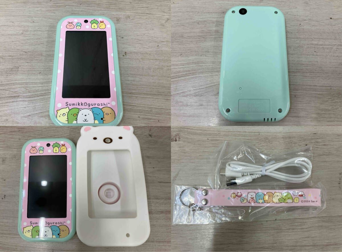 すみっコぐらし 大きな画面で世界が広がる!すみっコスマホワイド