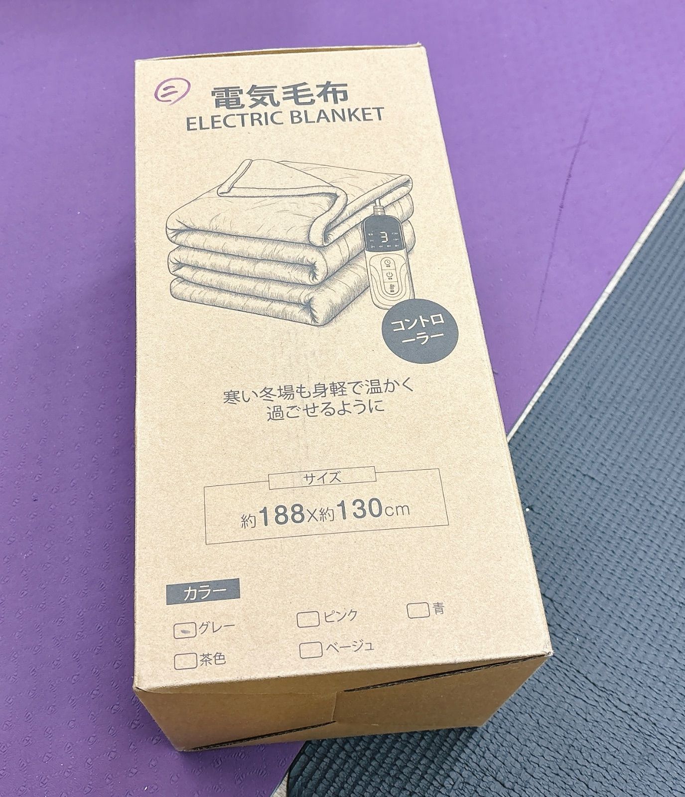 広電（KODEN） 丸洗いOK 電気毛布 かけしき毛布 188×130cm 保湿 弱酸性 