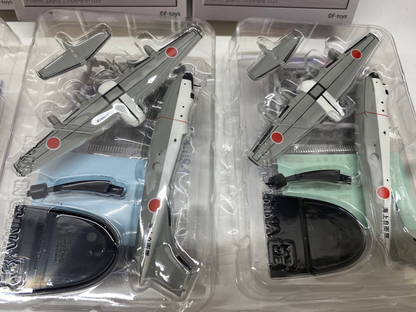 管理番号-SK】F-TOYS エフトイズ 名機の翼コレクション vol.1 1