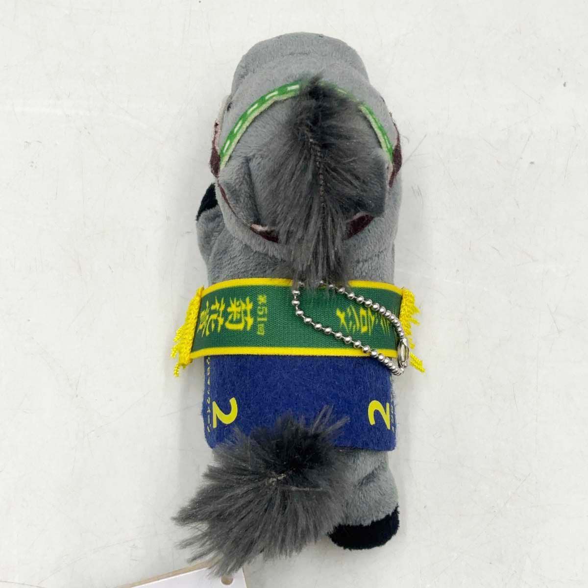 メジロマックイーン サラブレッドコレクション ねそべりマスコット