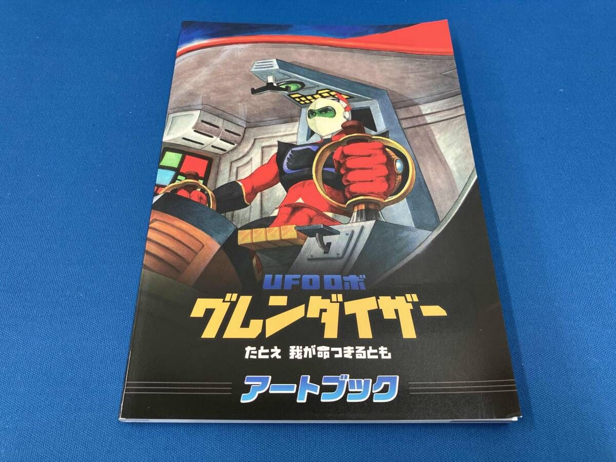 PS4 UFOロボ グレンダイザｰ:たとえ我が命つきるとも コレクタｰズ