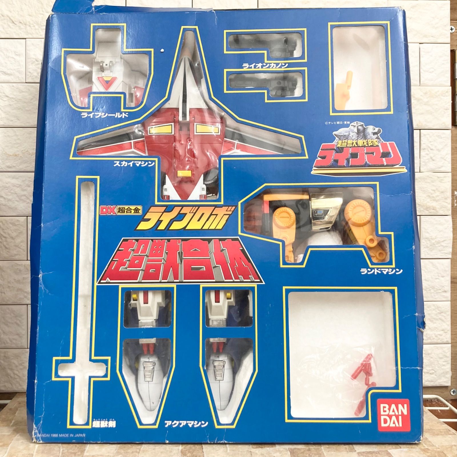 DX超合金 超獣合体 ライブロボ 超獣戦隊ライブマン BANDAI バンダイ