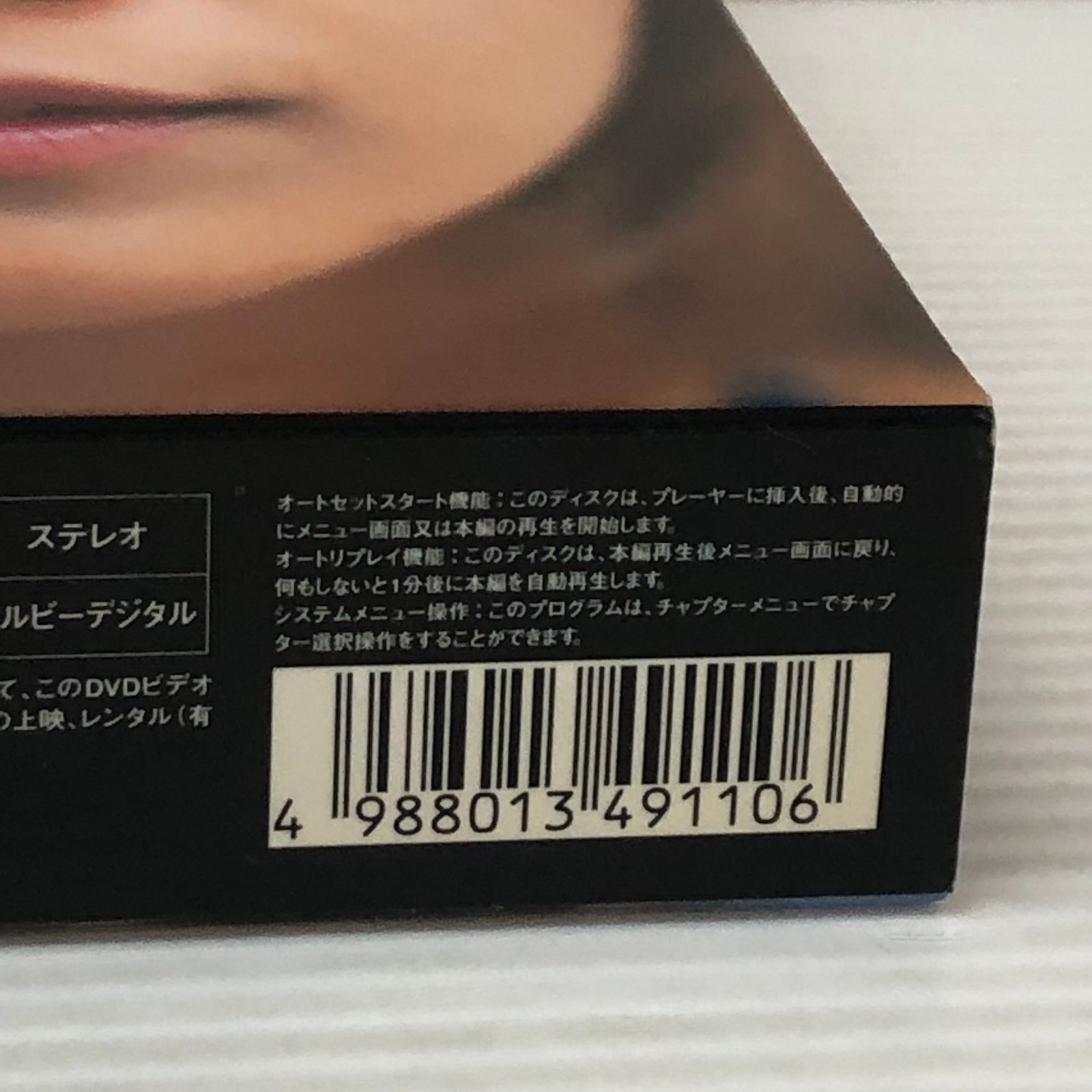 △【DVD】優香 / 優香座シネマ DVD-BOX 2枚組 中古品 smedv093576