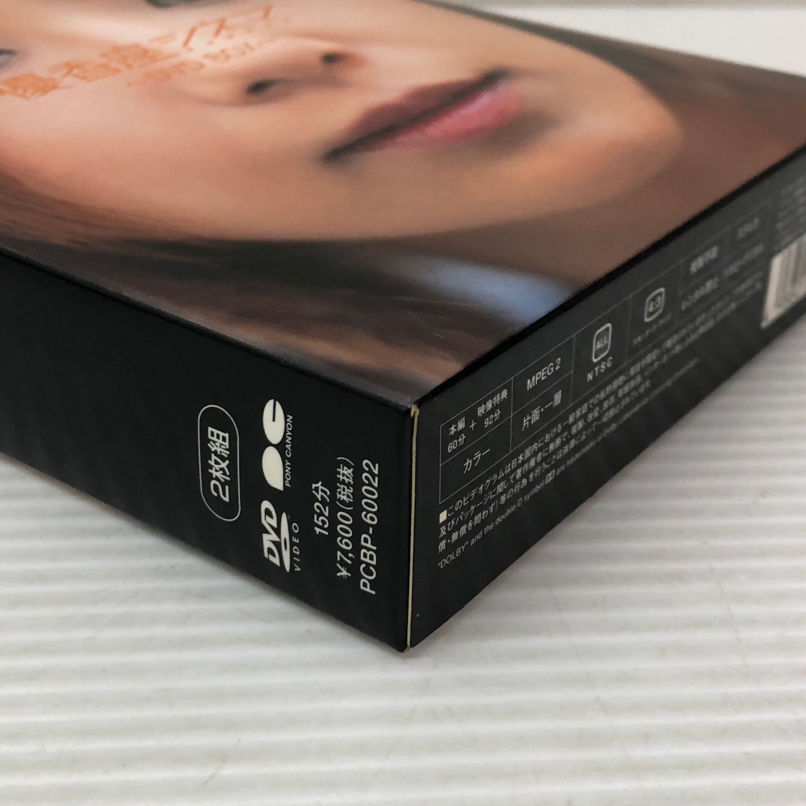 △【DVD】優香 / 優香座シネマ DVD-BOX 2枚組 中古品 smedv093576