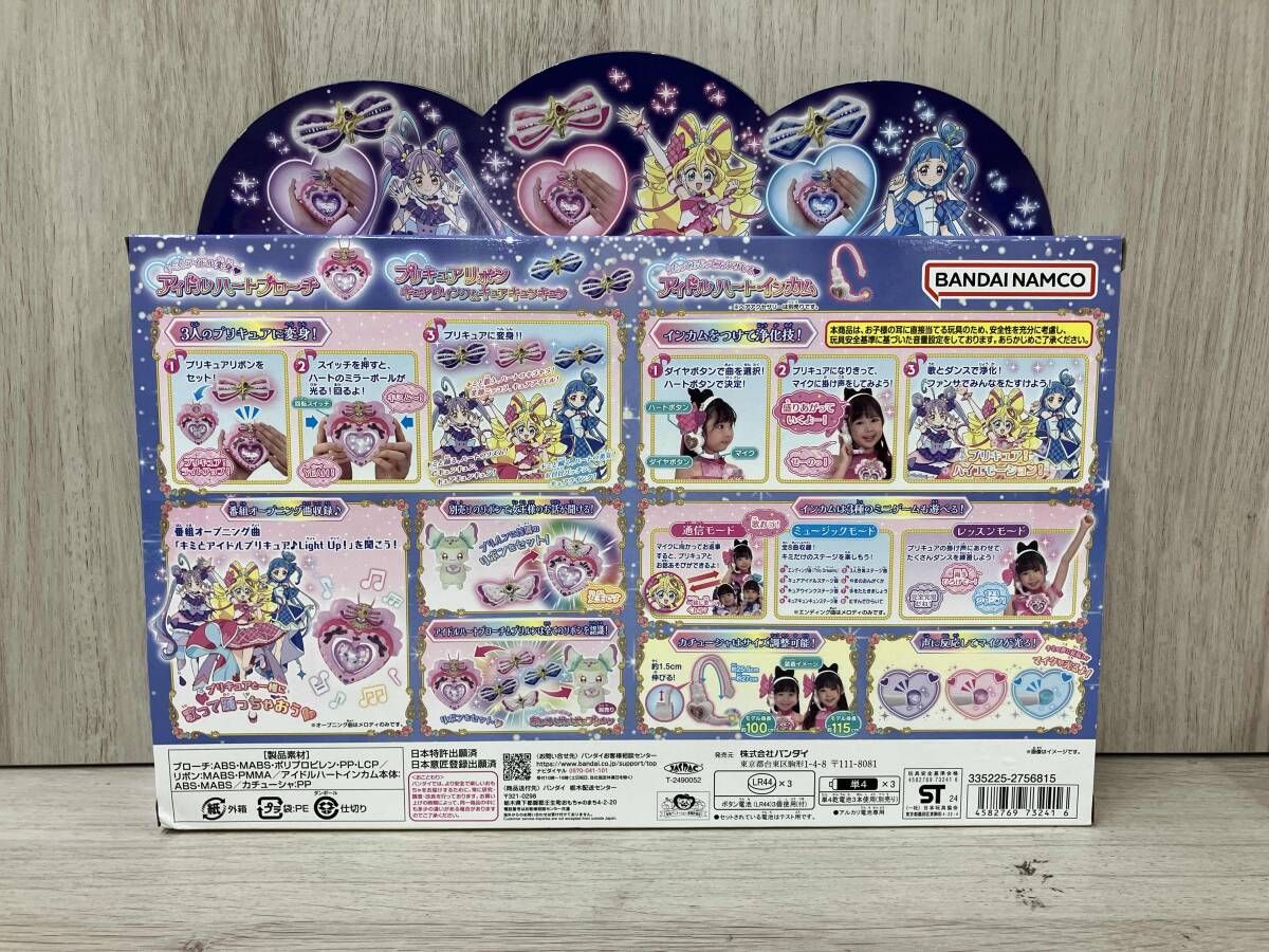 キミとアイドルプリキュア♪アイドルハートブローチ アイドルハートインカムセット キミとアイドルプリキュア♪