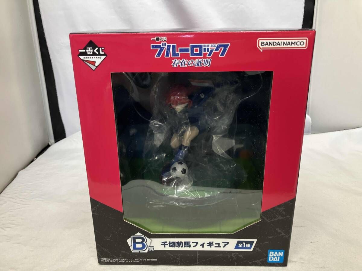 ブルーロック 千切豹馬 フィギュア B賞 存在の証明 一番くじ ブルーロック 存在の証明 B賞 千切豹馬 フィギュア 〈25周年