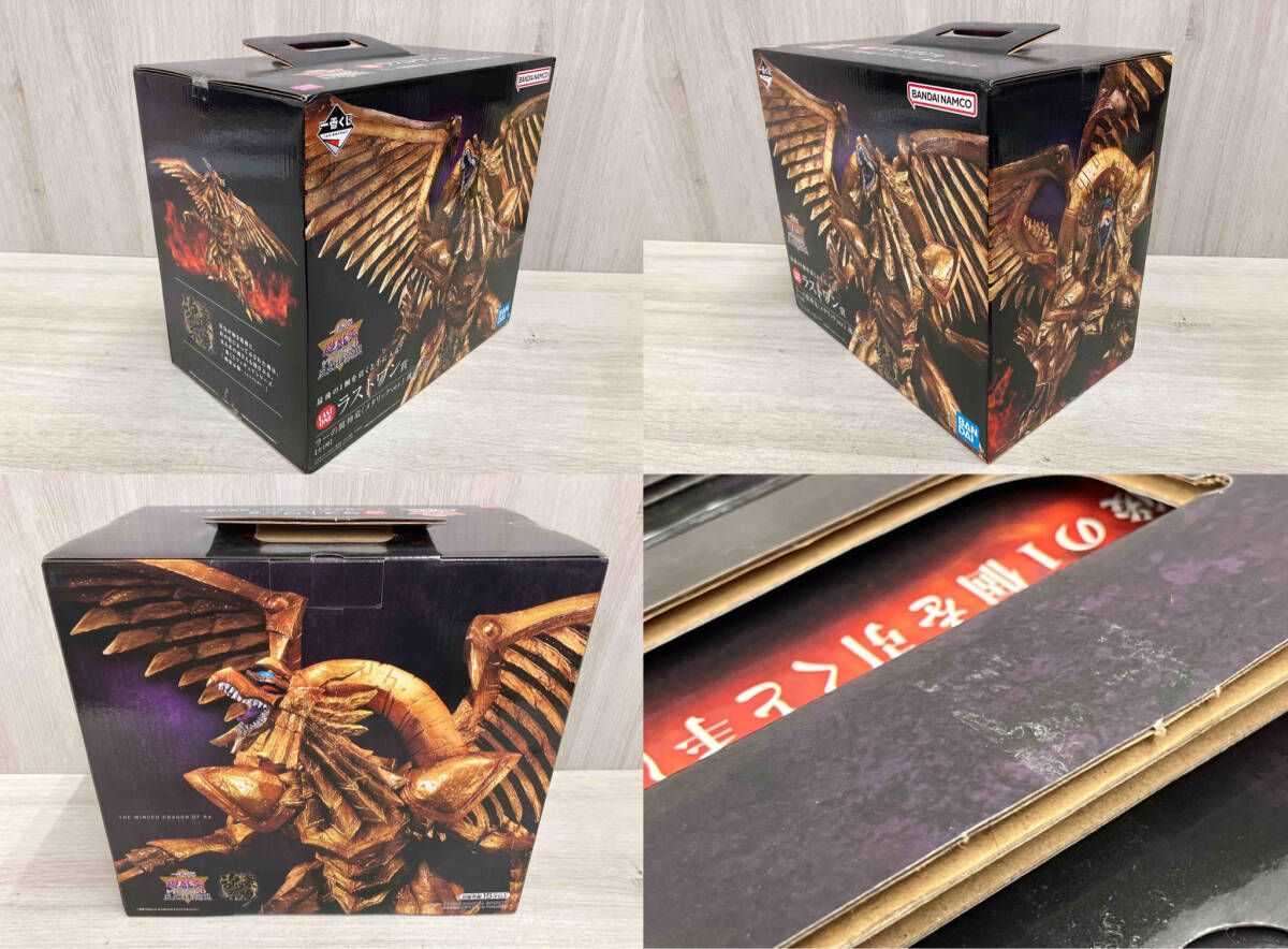 バンダイ ラストワン賞 ラｰの翼神竜 メタリックver. 魂豪示像 一番くじ