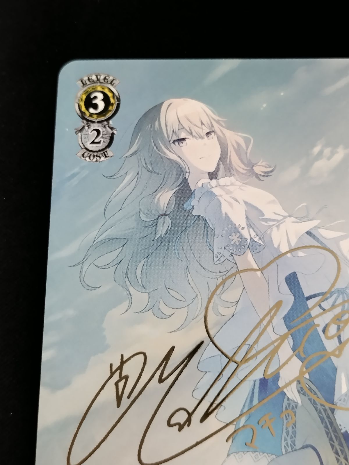TCG】ヴァイスシュヴァルツ 足りてないわたしだから 草薙寧々(SP